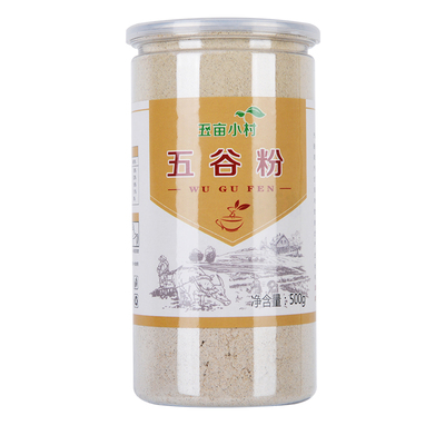 红豆现磨食疗备孕养生早餐