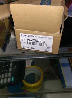 议价全新特价现货供应MSMA082A1A松下伺服马达质量保证详情谘询包