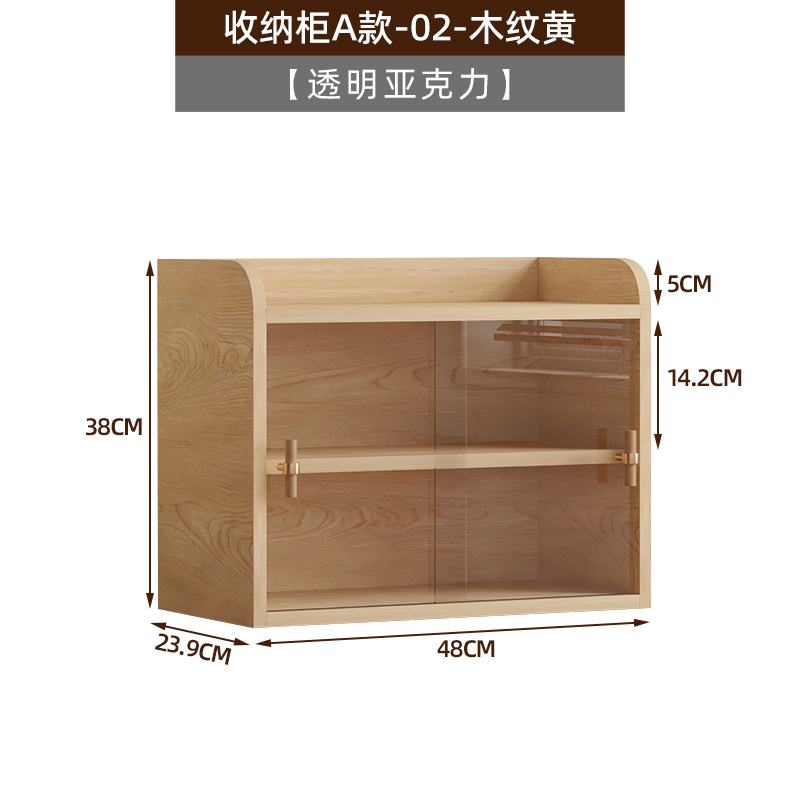 家用陈列柜桌上办公桌杯子收纳柜化妆品香水手办置物架防尘珍藏柜