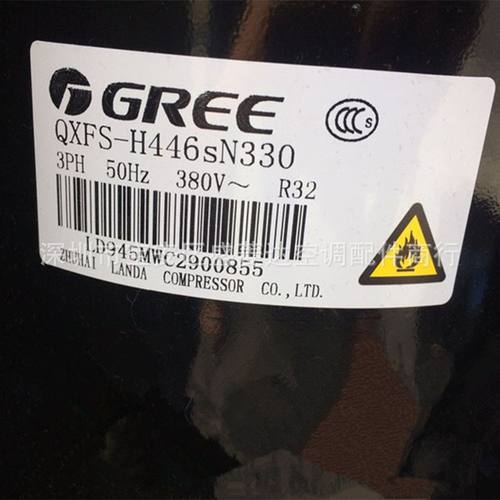QXFS-F265N450A QXFS-H446sN330适用于凌达空调压缩机 R32