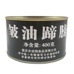 整箱北戴河牌红烧元蹄罐头熟食猪蹄膀户外速食下饭菜方便即食肉菜