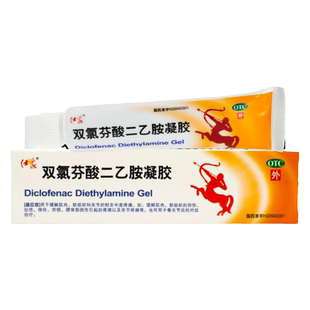 仕象双氯芬酸二乙胺凝胶25g背部损伤扭伤止痛膏乳胶剂双氯芬酸胶