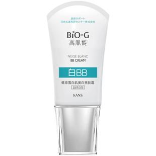 韩束bb霜美白遮瑕持久不脱妆保湿隔离提亮肤色粉底液女官方正品