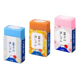 日本PLUS普乐士30周年限定款富士山橡皮擦省力少碎屑日系文具网红学生橡皮无碎屑擦拭干净橡皮樱花富士山蓝色