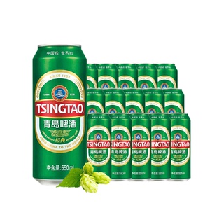 青岛啤酒经典10°550ml*15听整箱顺滑细腻醇正