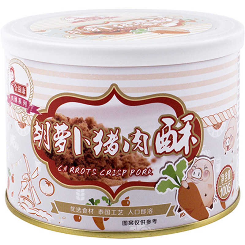 金滋康儿童肉松宝宝拌饭肉酥胡萝婴幼儿肉制品/辅食肉