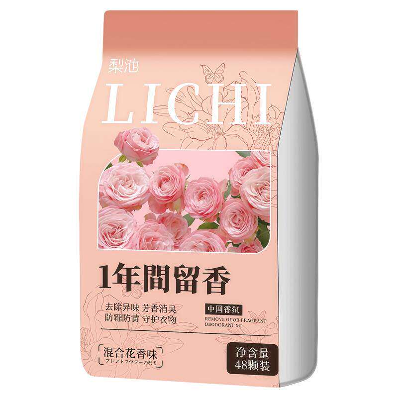 樟脑丸花香衣柜防霉防蛀防潮除味