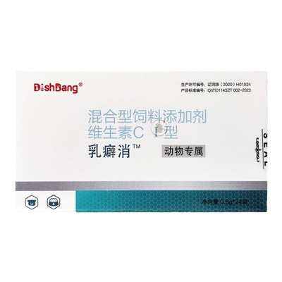 乳癖消宠物猫咪狗狗乳腺炎肿块