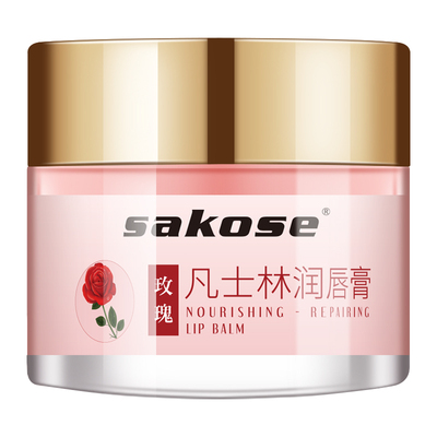 sakose凡士林润唇膏学生正品男女