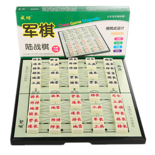 包邮成功围棋5211磁性大号折叠式棋盘19路儿童学生五子棋玩具训练