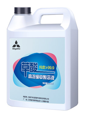麦格丽墙面瓷砖外墙厕所液体清洁