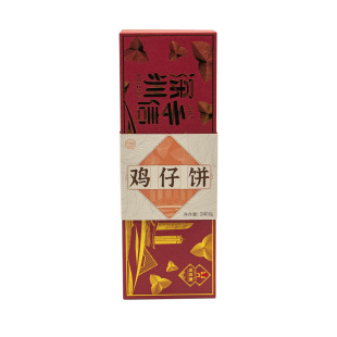 悦观潮鸡仔饼深圳手信伴手礼手工制作饼干糕点广东特产礼盒装240g