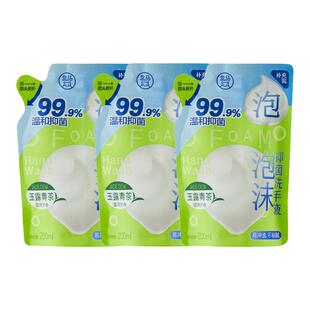 盒马 泡沫抑菌洗手液补充装(玉露青茶) 200ml*3