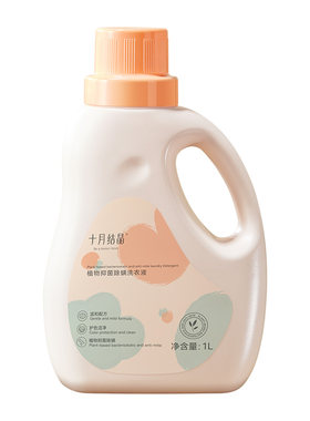 十月结晶婴儿抑菌除螨洗衣液