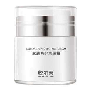 【悦尔芙】胶原遮瑕素颜霜50g