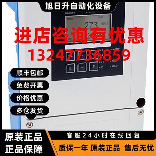 议价EH溶解氧变送器COM223-WX0005 COM253-WX0005配COS61-A1F0拍