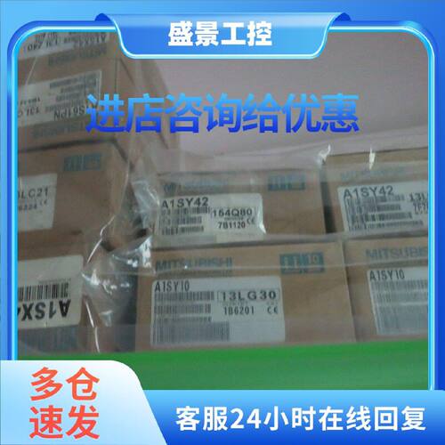 议价三菱 AX41C  三菱模块