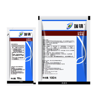 先正达瑞镇50%嘧菌环胺 黄瓜葡萄草莓辣椒灰霉病农药杀菌剂100g