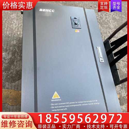 【询价】B600-B2500G3 英捷思变频器250kw 外观成色非适用