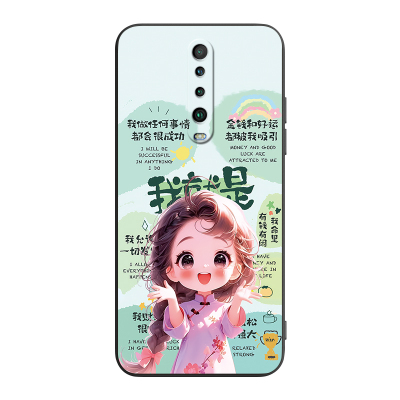 适用于红米k30i好看高级感手机壳