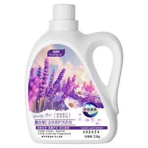 【官方正品】薰衣草香氛洗衣液