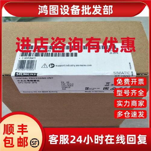 议价6ES7515-2FM00-0AB0 SIMATIC S7-1500F CPU 1515F-2 PN 中央