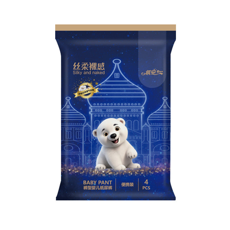 祺安丝柔裸感舒适透气干爽瞬吸纸尿裤拉拉裤便携装箱装10#