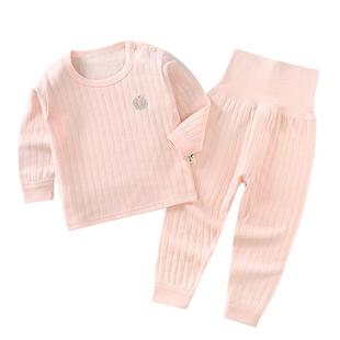 婴儿睡衣服四季女宝宝男纯棉提花长袖套装秋衣秋裤高腰幼儿童内衣