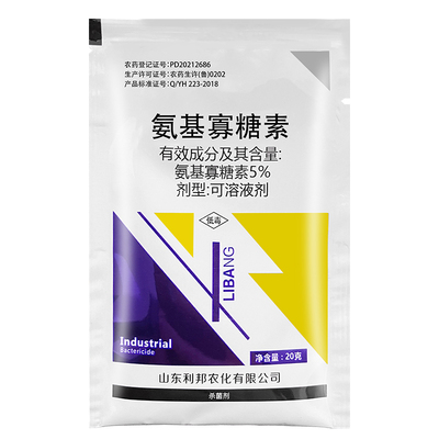 5%氨基寡糖素病毒病杀菌剂