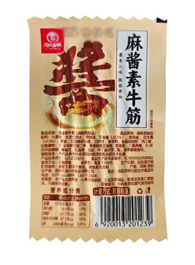 周氏e族麻酱素牛筋辣条怀旧零食
