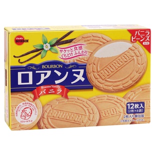 日本原装进口零食BOURBON波路梦布尔本香草味夹心饼干休闲食品