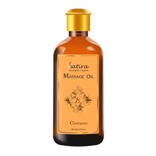 SATIRA思泰乐黄兰花身体按摩精油100ml补水保湿泰国全身按摩油