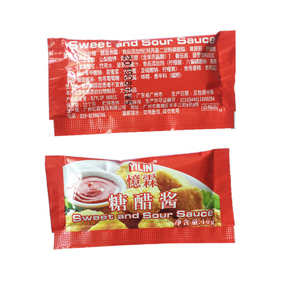 广州忆霖300汉堡小包糖醋酱蘸