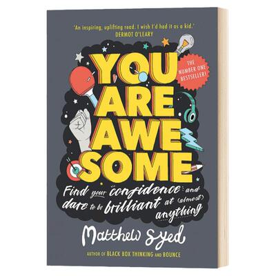 你真的很棒正面情绪引导