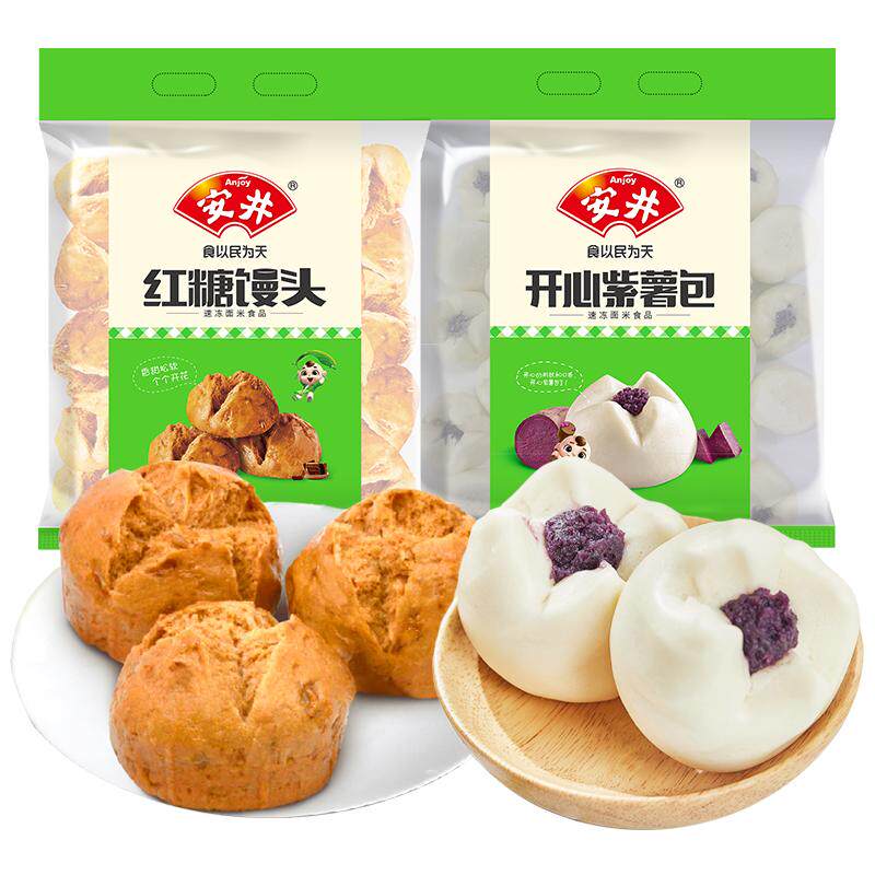 安井 开心紫薯包+红糖馒头家庭营养早餐儿童速冻面点心包子半成品
