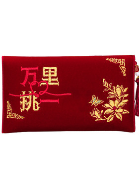订婚高档布艺大号利是封敬茶改口
