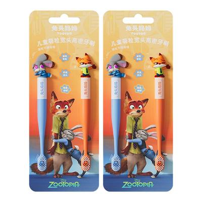 疯狂动物城儿童牙刷萌粒宽头牙刷