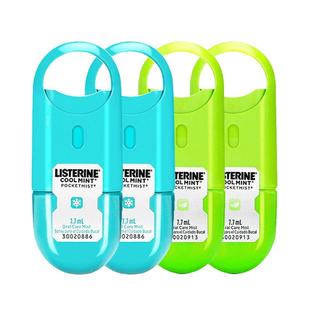 【自营】李施德林口喷去口臭便携口气清新剂男女接吻2支口腔喷雾