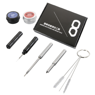 模型喷笔养护套装 洗笔保养适用于郡士 田宫 岩田 汉莎等修复工具