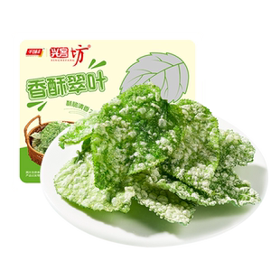 安井香酥翠叶油炸桑叶空气炸锅半成品速食小吃酒店特色高端预制菜