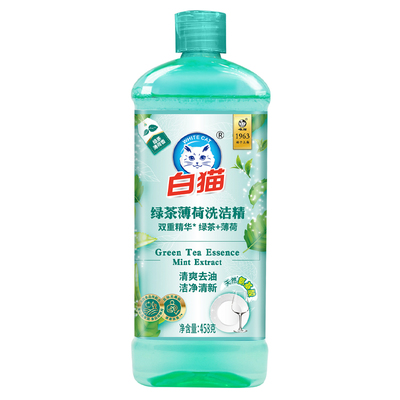 白猫洗洁精家用大瓶装