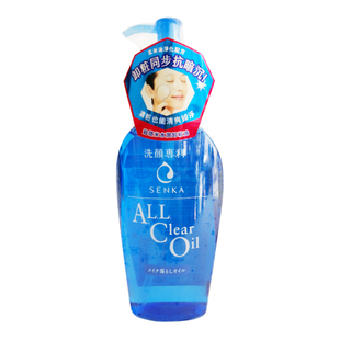 日本senka珊珂洗颜专科超微米卸妆油脸部温和清爽泡泡深层清洁