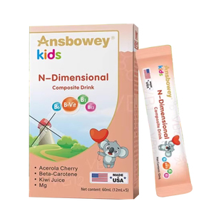 恩博维多维钙铁锌B族维生素营养复合饮品 婴幼儿童5x12ml条试用装