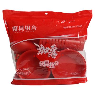 结婚喜宴红色一次性餐具套装