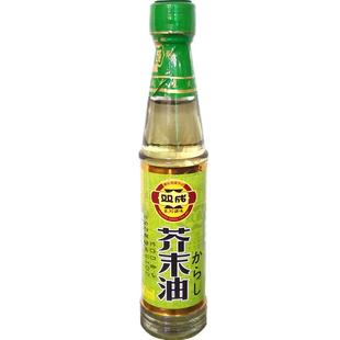 芥末油小瓶家庭寿司料理材料凉拌菜汁冷面日式海鲜辣根油2瓶装