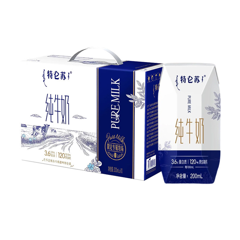 蒙牛特仑苏纯牛奶200ml*10盒早餐