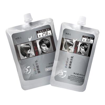 瑛派儿lpp营养精华护发膜