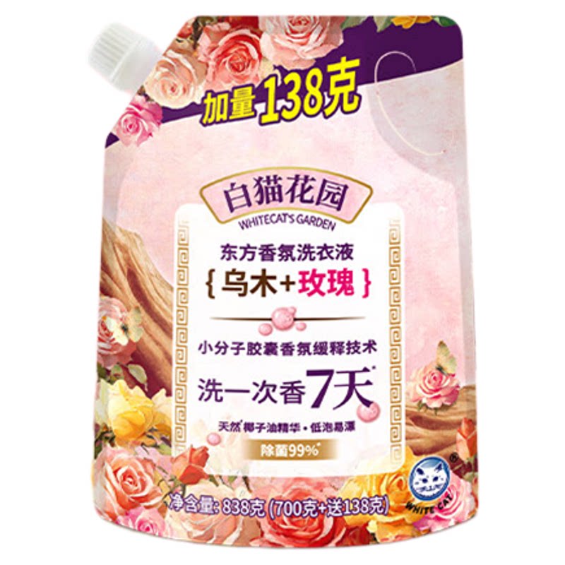 白猫洗衣液东方花园香氛留香除菌