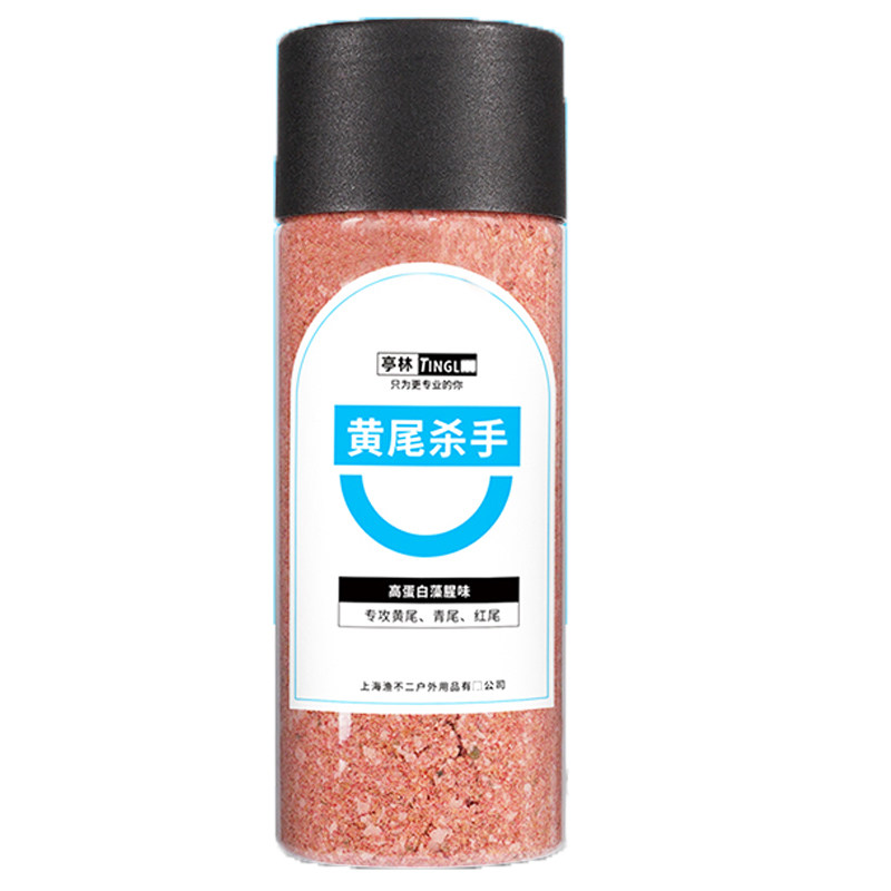 亭林黄尾杀手青尾鲴专用饵料红尾鲴鱼专攻鱼饵户外野钓配方打窝料