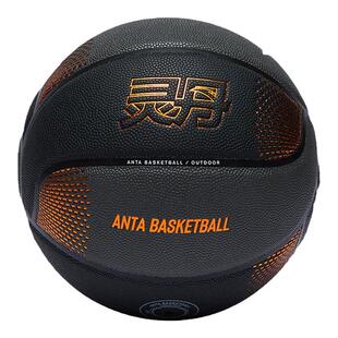 安踏灵丹篮球官方正品旗舰店7号标准室内外比赛专用儿童专业蓝球